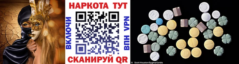 Купить Альфа ПВП  Бутират  МЕФ  Гашиш  МАРИХУАНА  Каневская