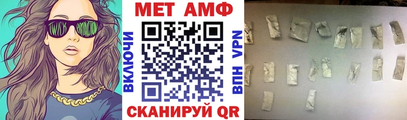 Купить закладки  Каневская  Амфетамин 97% 