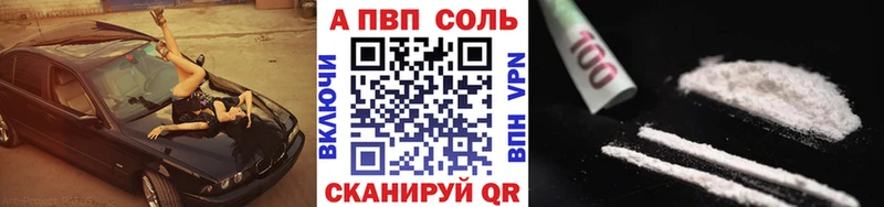 Купить  Каневская  A PVP СК 
