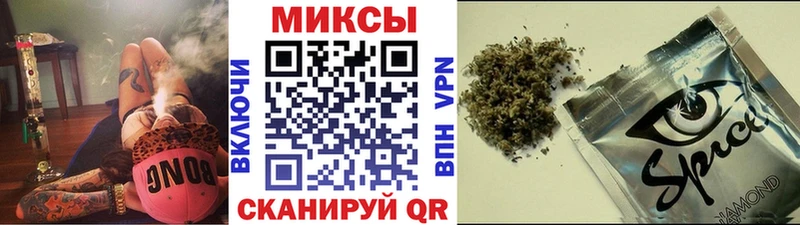 Бутират вода Каневская
