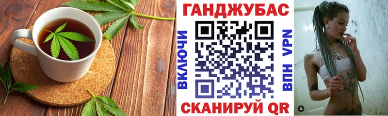 Canna-Cookies марихуана  Купить закладки  Каневская 
