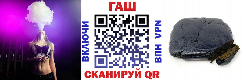 Купить  Каневская  Гашиш гарик 