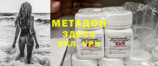 первитин Алексеевка