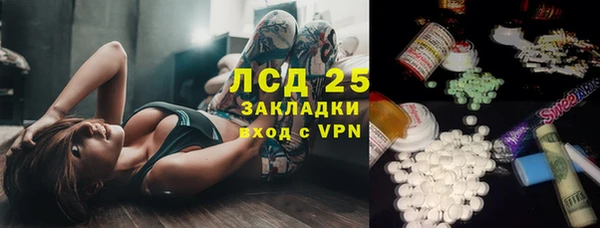 первитин Алексеевка