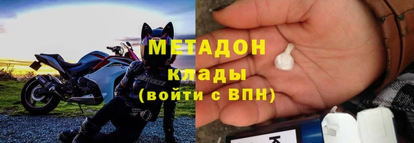 первитин Алексеевка