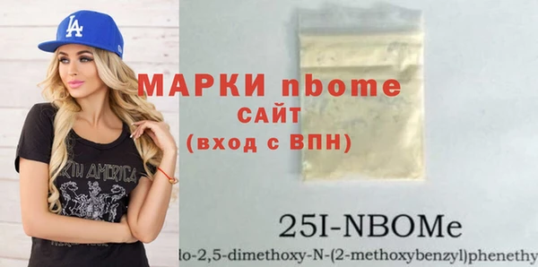 первитин Алексин