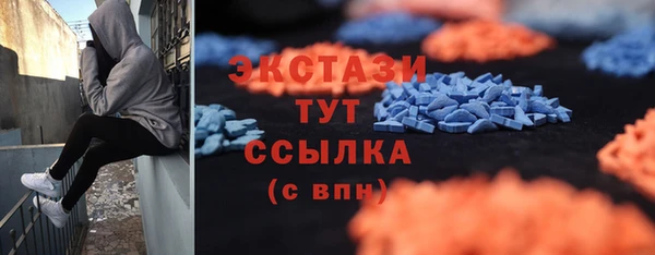 первитин Алексин
