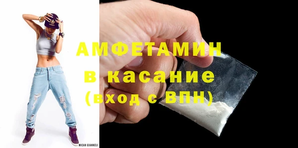 первитин Алексеевка
