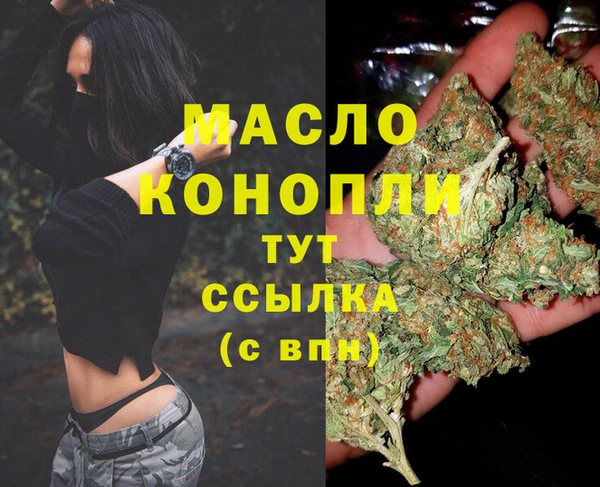 первитин Алексеевка
