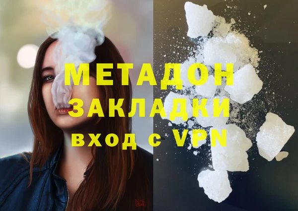 первитин Алексеевка