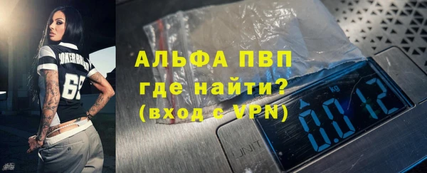 первитин Алексин