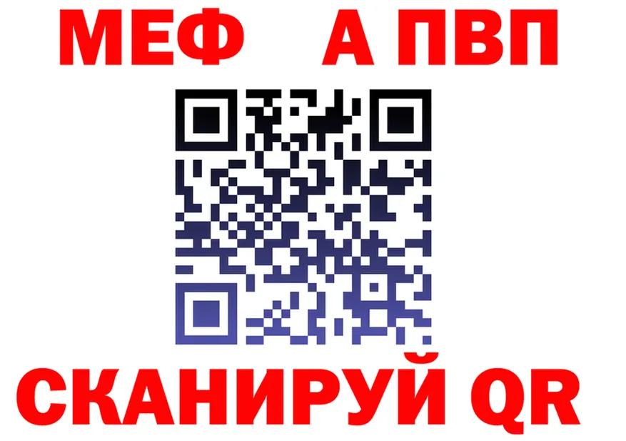 А ПВП СК КРИС ТОР маркетплейс МЕГА Каневская