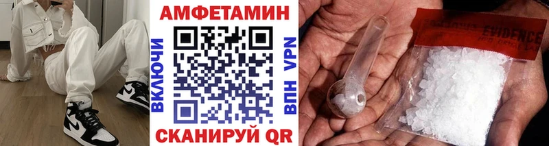 Купить где  Каневская  Первитин Methamphetamine 