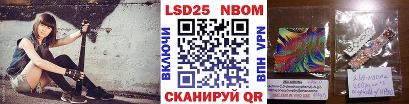 Купить закладки  Каневская  Наркотические марки 1500мкг 