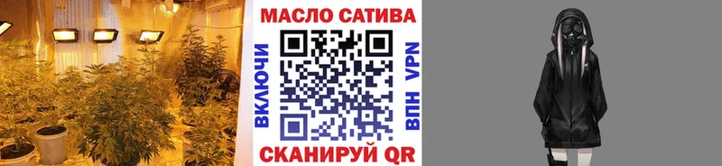 ТГК вейп с тгк  Купить закладки  Каневская 