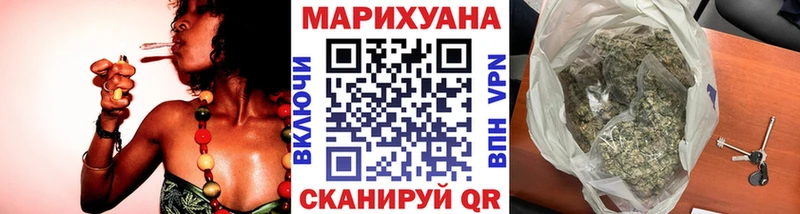 Купить закладки  Каневская  Бошки Шишки семена 